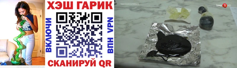 Купить закладку ГАШИШ  СК  Меф мяу мяу  Марихуана  Лабинск