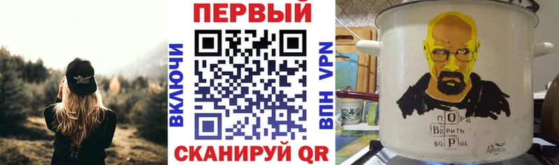 Amphetamine 97%  Купить закладки  Лабинск 
