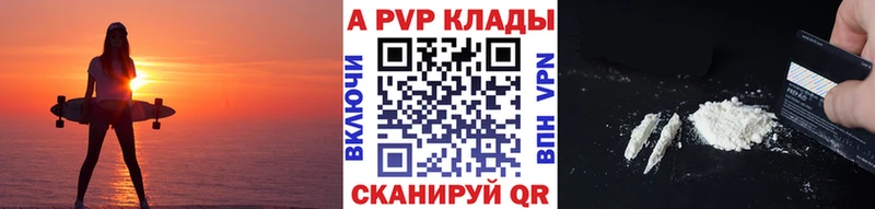 APVP СК КРИС Лабинск