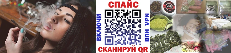 БУТИРАТ бутик  Купить закладки  Лабинск 