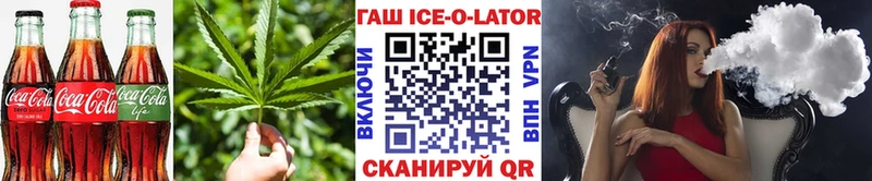 Canna-Cookies марихуана  Купить  Лабинск 