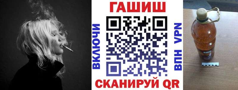 Купить где  Лабинск  ГАШИШ гашик 