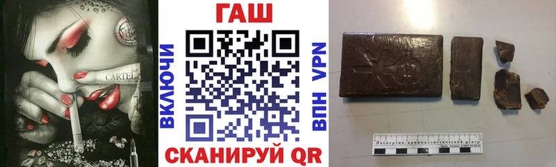 ГАШИШ ice o lator Лабинск