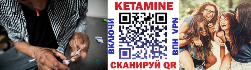 Кетамин ketamine  Купить где  Лабинск 