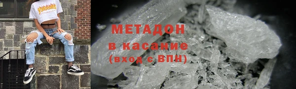 кокаин VHQ Верхнеуральск