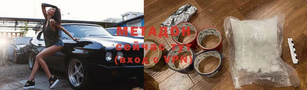 спайс Верея
