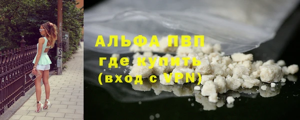 спайс Верея
