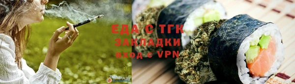 кокаин VHQ Верхнеуральск