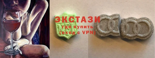 спайс Верея