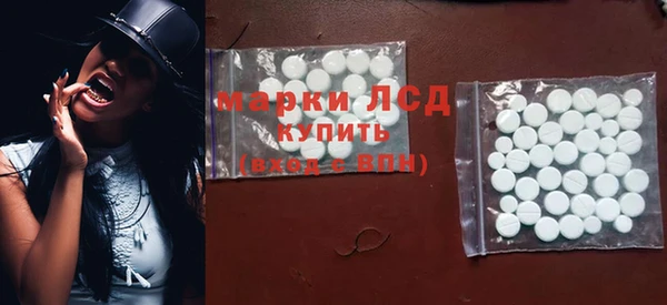 спайс Верея