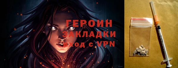 спайс Верея