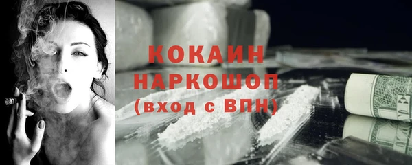 кокаин VHQ Верхнеуральск