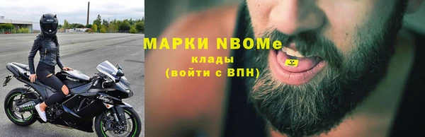 спайс Верея