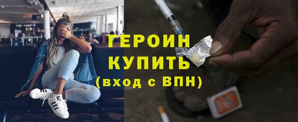 метадон Верхний Тагил