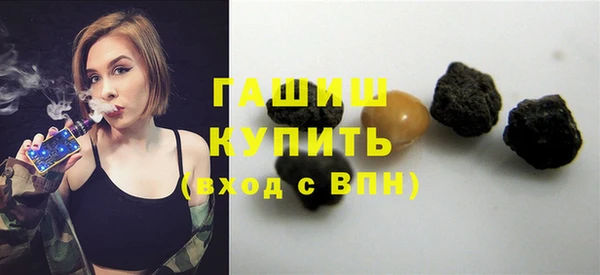 спайс Верея