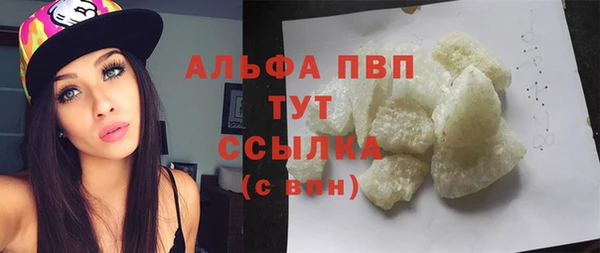 метадон Верхний Тагил