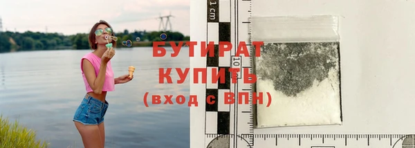метадон Верхний Тагил