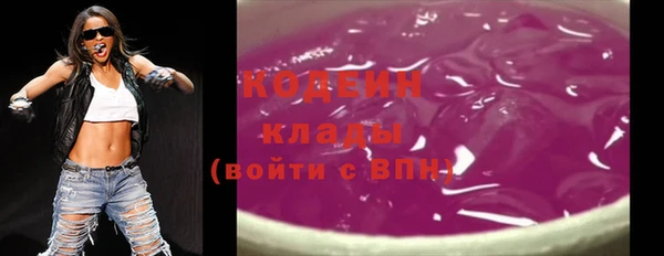 кокаин VHQ Верхнеуральск