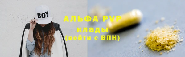 спайс Верея