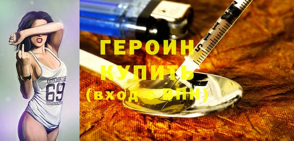 метадон Верхний Тагил