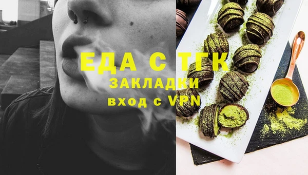 спайс Верея