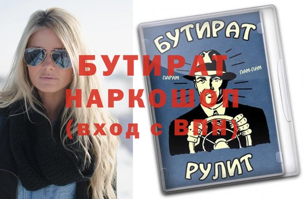 метадон Верхний Тагил