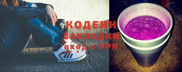 метадон Верхний Тагил
