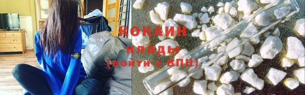 кокаин VHQ Верхнеуральск