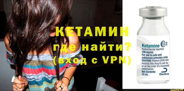 спайс Верея