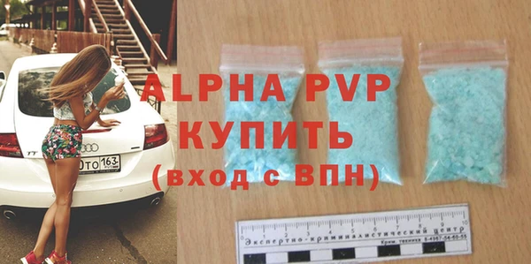 спайс Верея