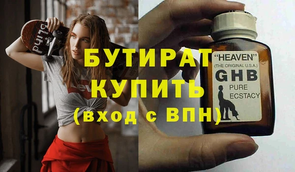 кокаин VHQ Верхнеуральск