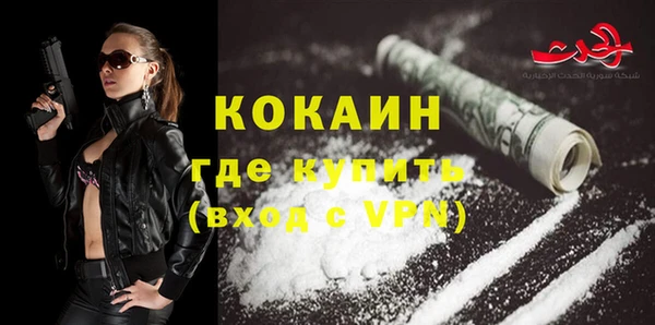 спайс Верея