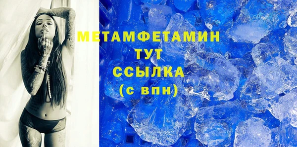 спайс Верея