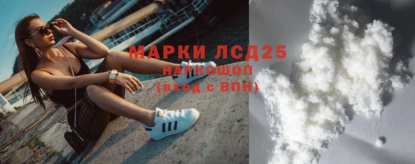 спайс Верея