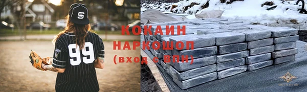 кокаин VHQ Верхнеуральск