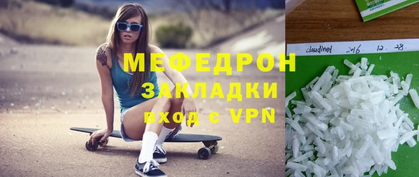 спайс Верея