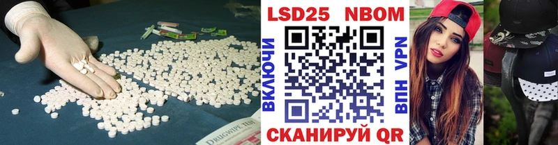 Купить где Лабинск LSD-25 экстази кислота