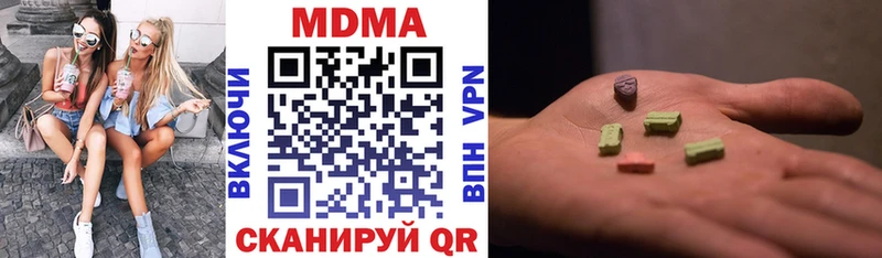 Купить  Лабинск  MDMA кристаллы 