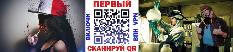 Купить Лабинск Метамфетамин кристалл