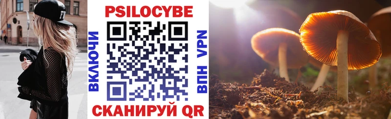 Купить закладки  Лабинск  Галлюциногенные грибы ЛСД 