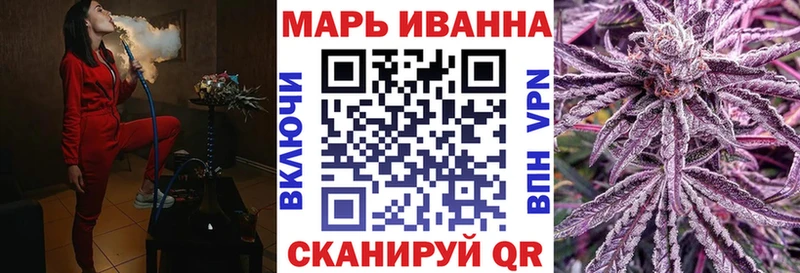 Каннабис VHQ Купить Лабинск